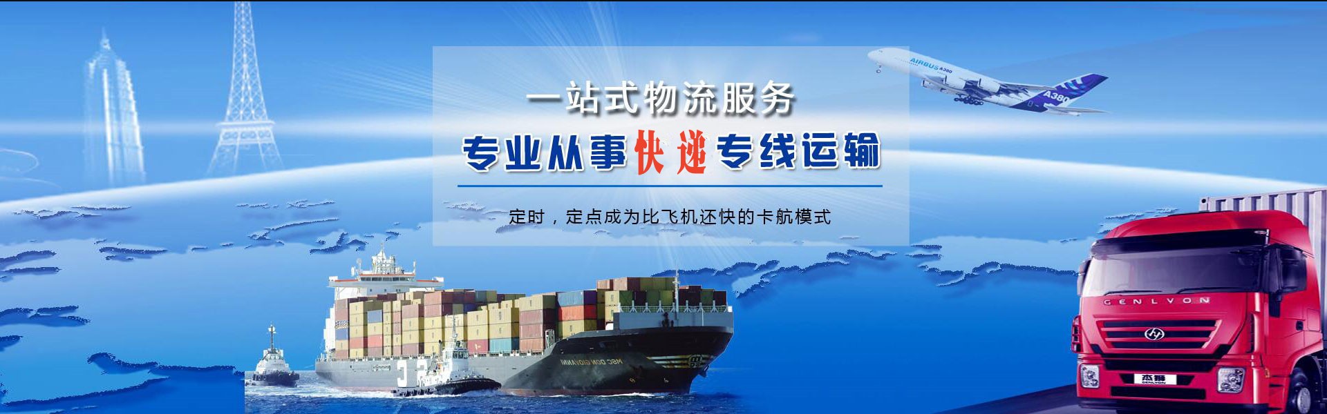 东阳到丹麦物流公司-东阳至丹麦物流专线-东阳空运到丹麦-优时通物流有限公司