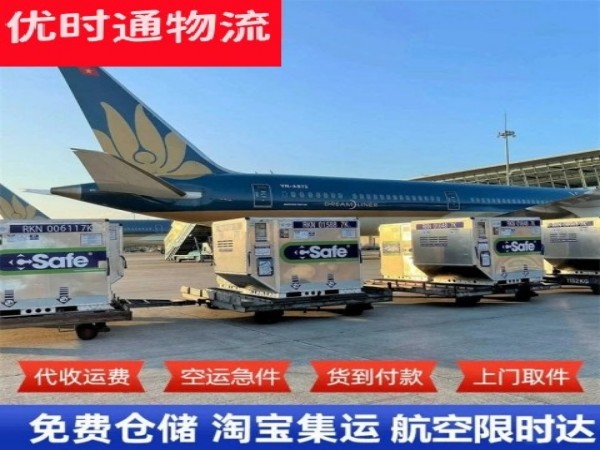东阳到丹麦空运加急专线